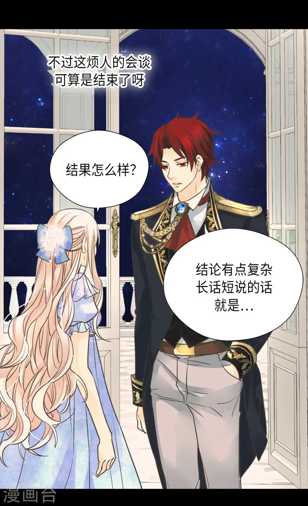 第334话 这次要看你13