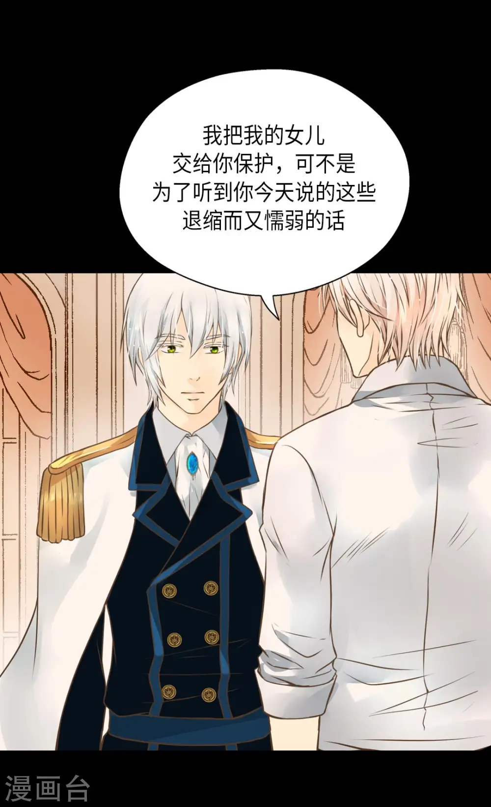 第282话 光和影子15