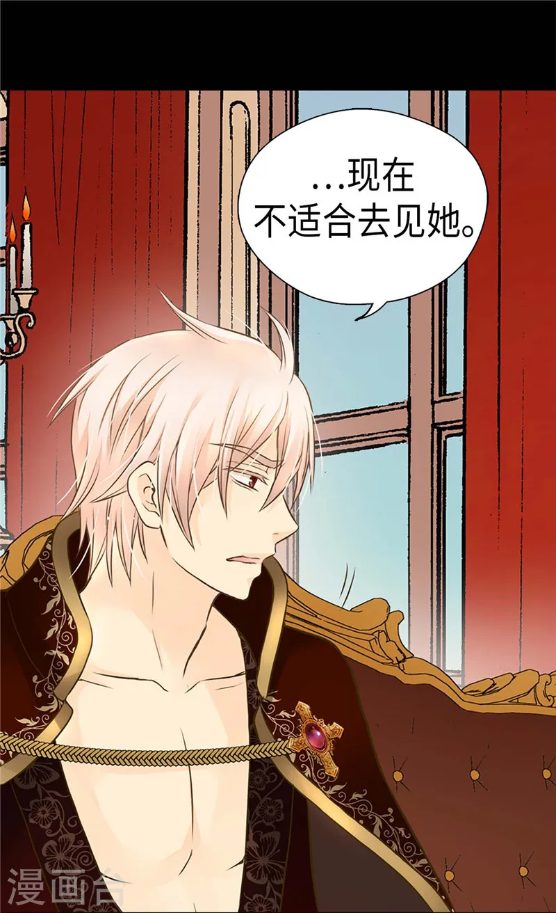 第209话 你在担心她？12