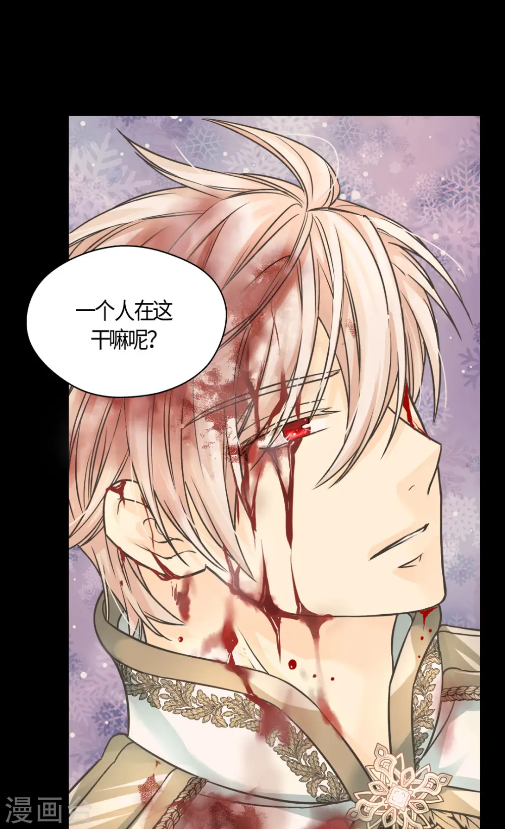 第393话 等死的凯尔特24