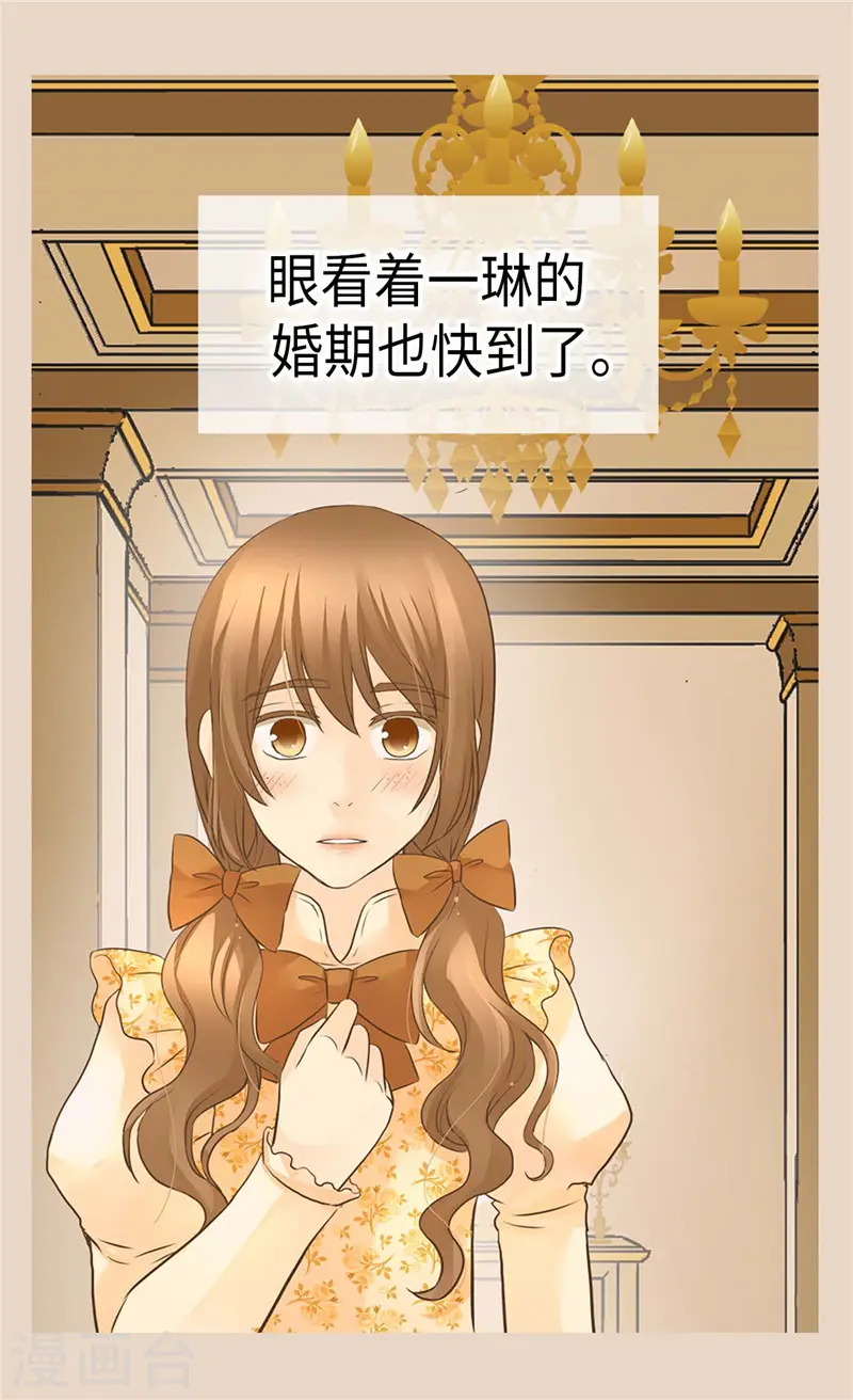 第265话 第一次心怀感激2