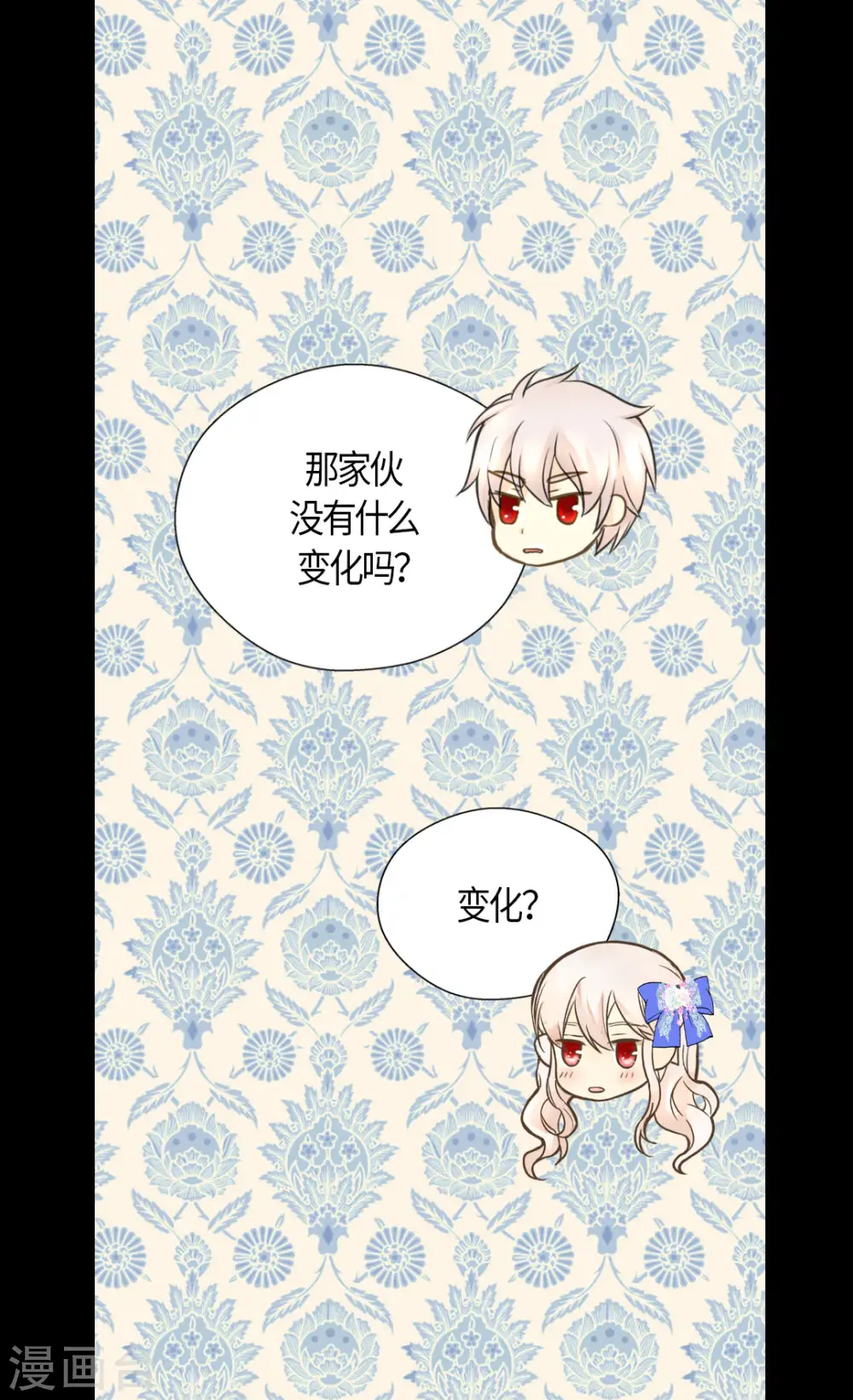第473话 莲娜对于凯特尔而言20