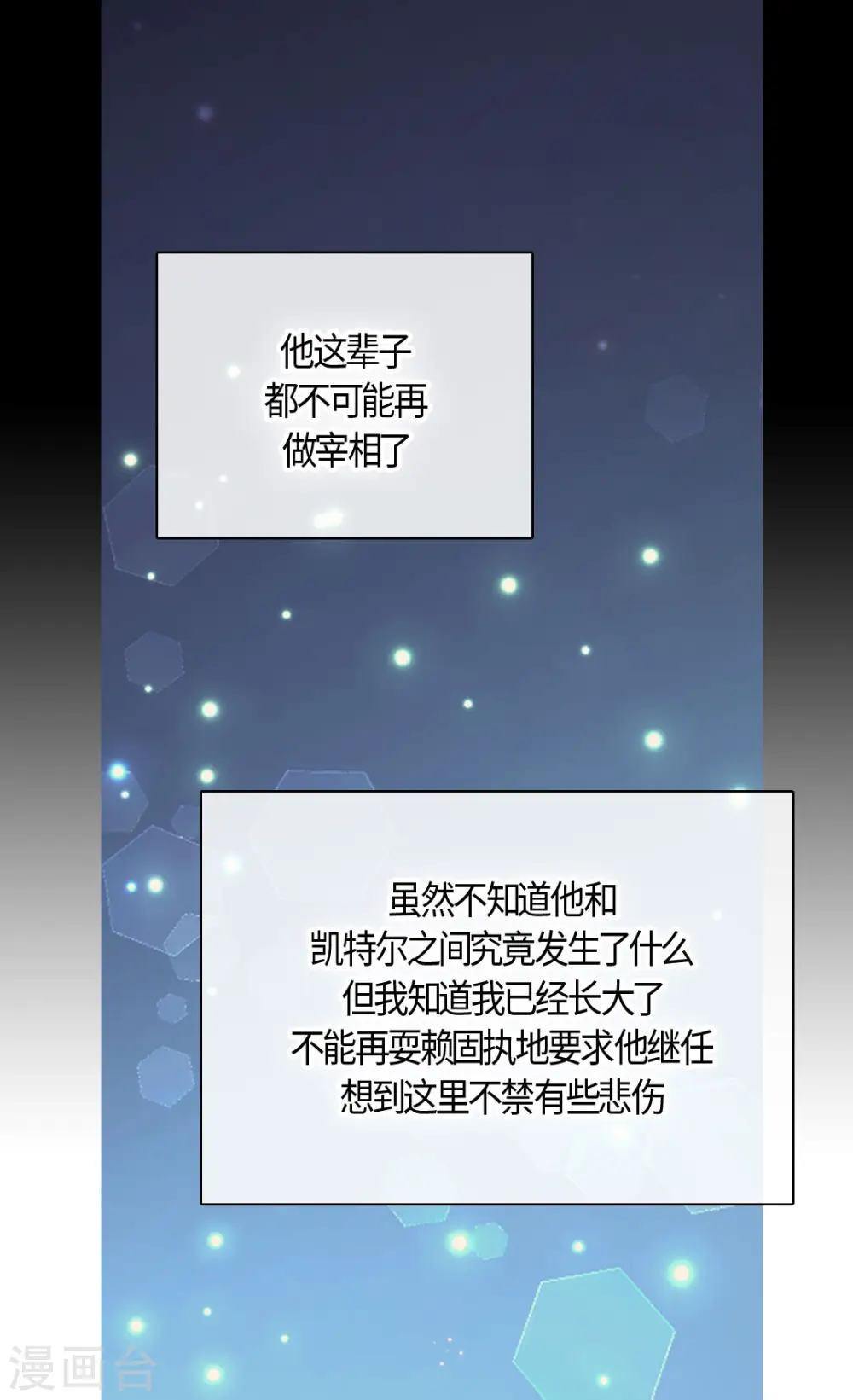 第422话 你好，费尔德5
