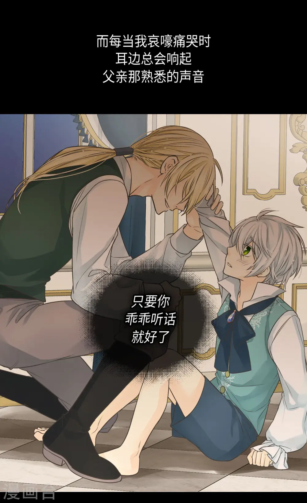 第380话 家人的结局12