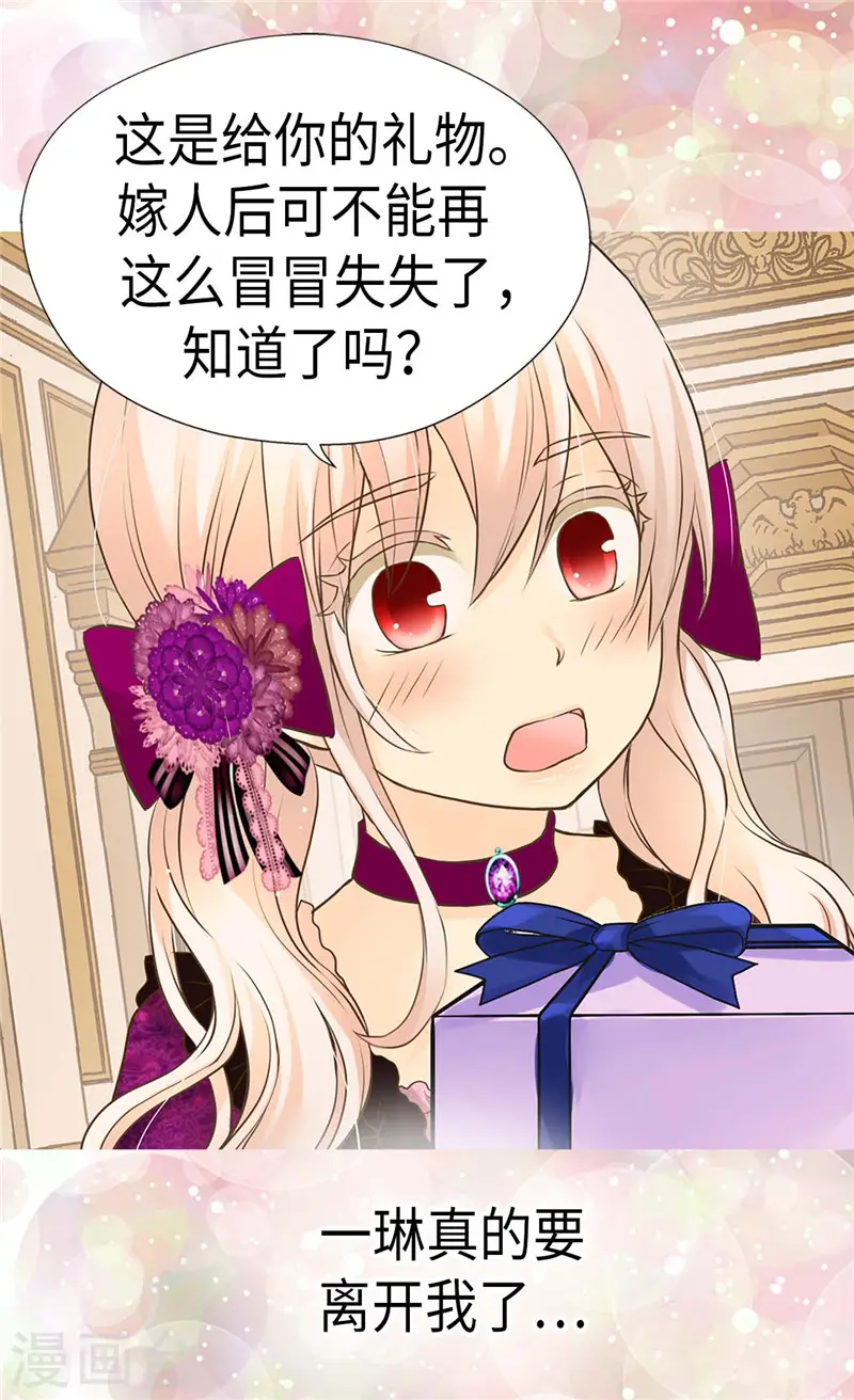 第265话 第一次心怀感激9