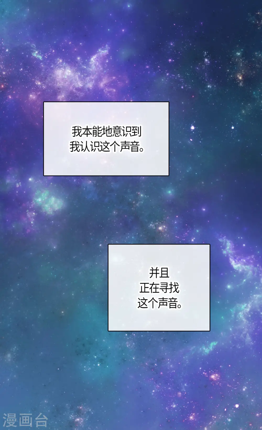 第484话 丹兰斯坦与凯特尔相见6