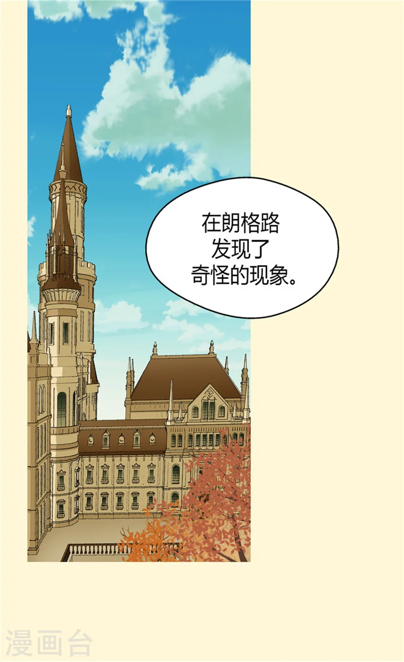 第67话 怕被你忘记20