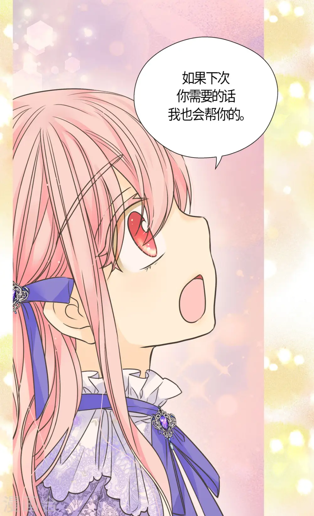 第477话 不能见面的阿西西17