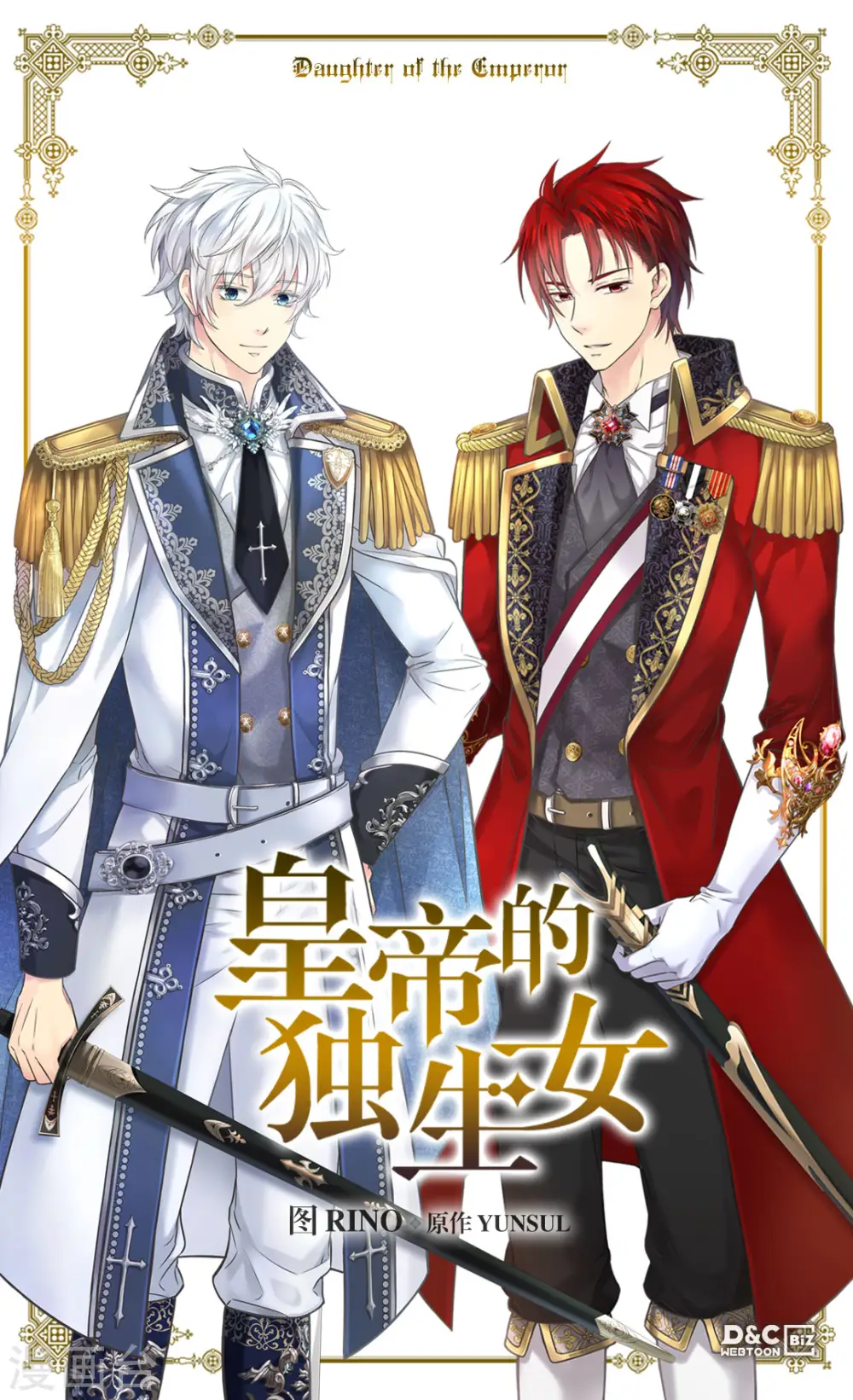 第437话 不想给看到的场面0