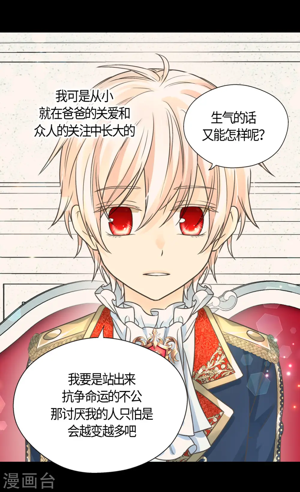 第404话 想在你身边15