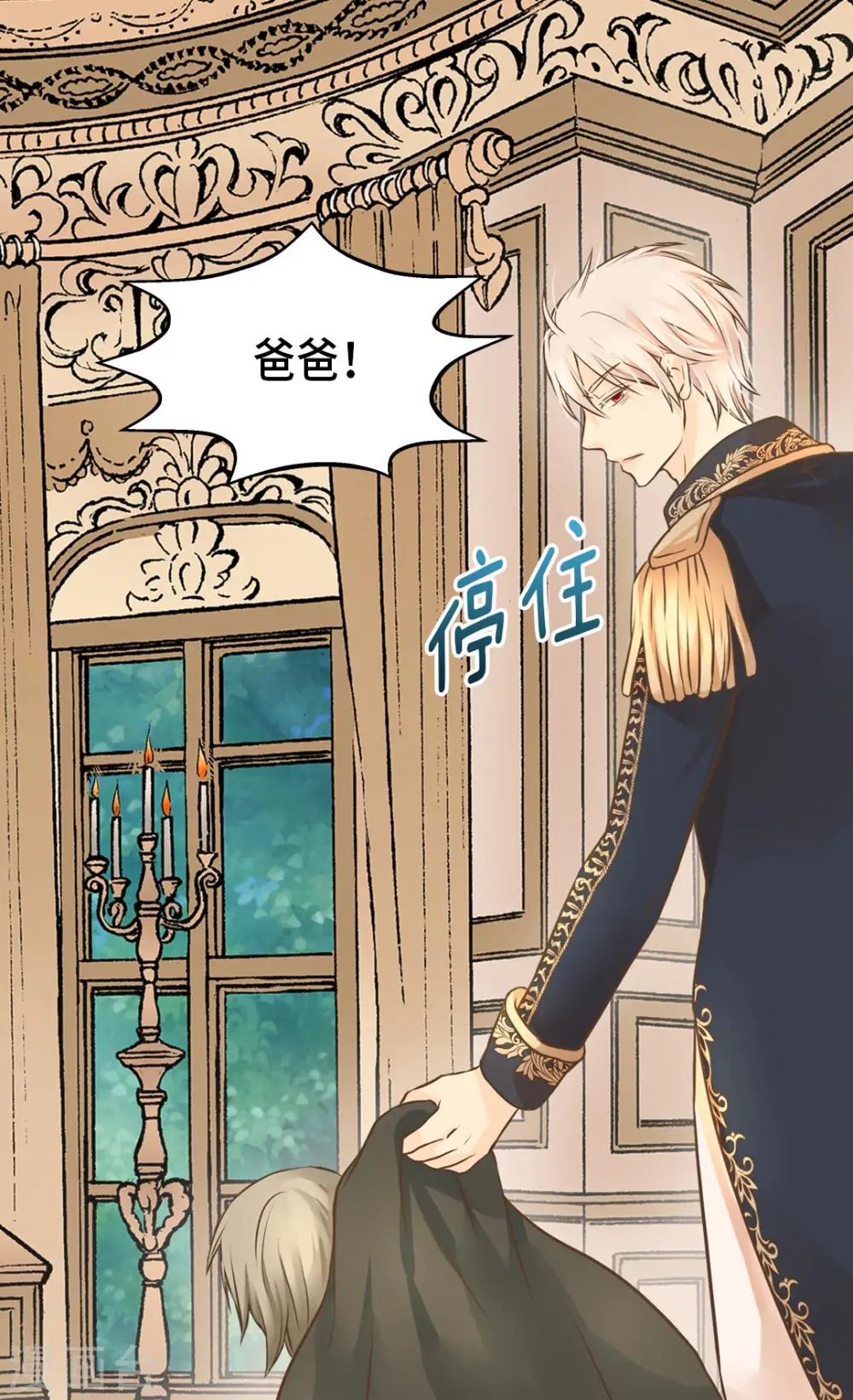 第293话 原来是酱紫1
