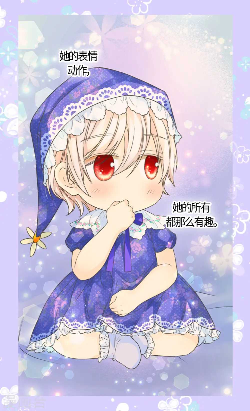 第472话 人生的意义25