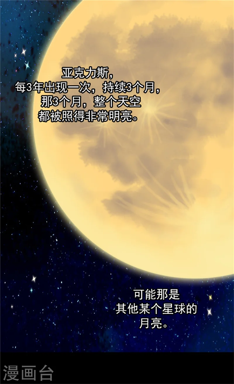 第61话 散步6