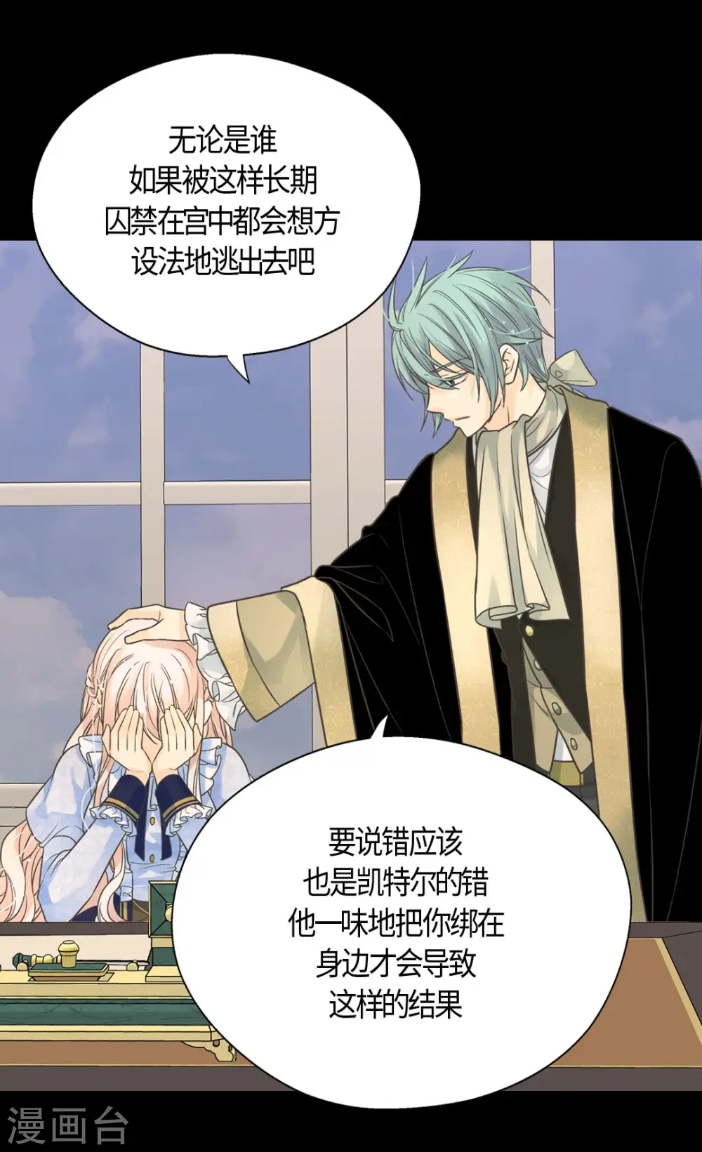 第397话 爸，快醒过来4