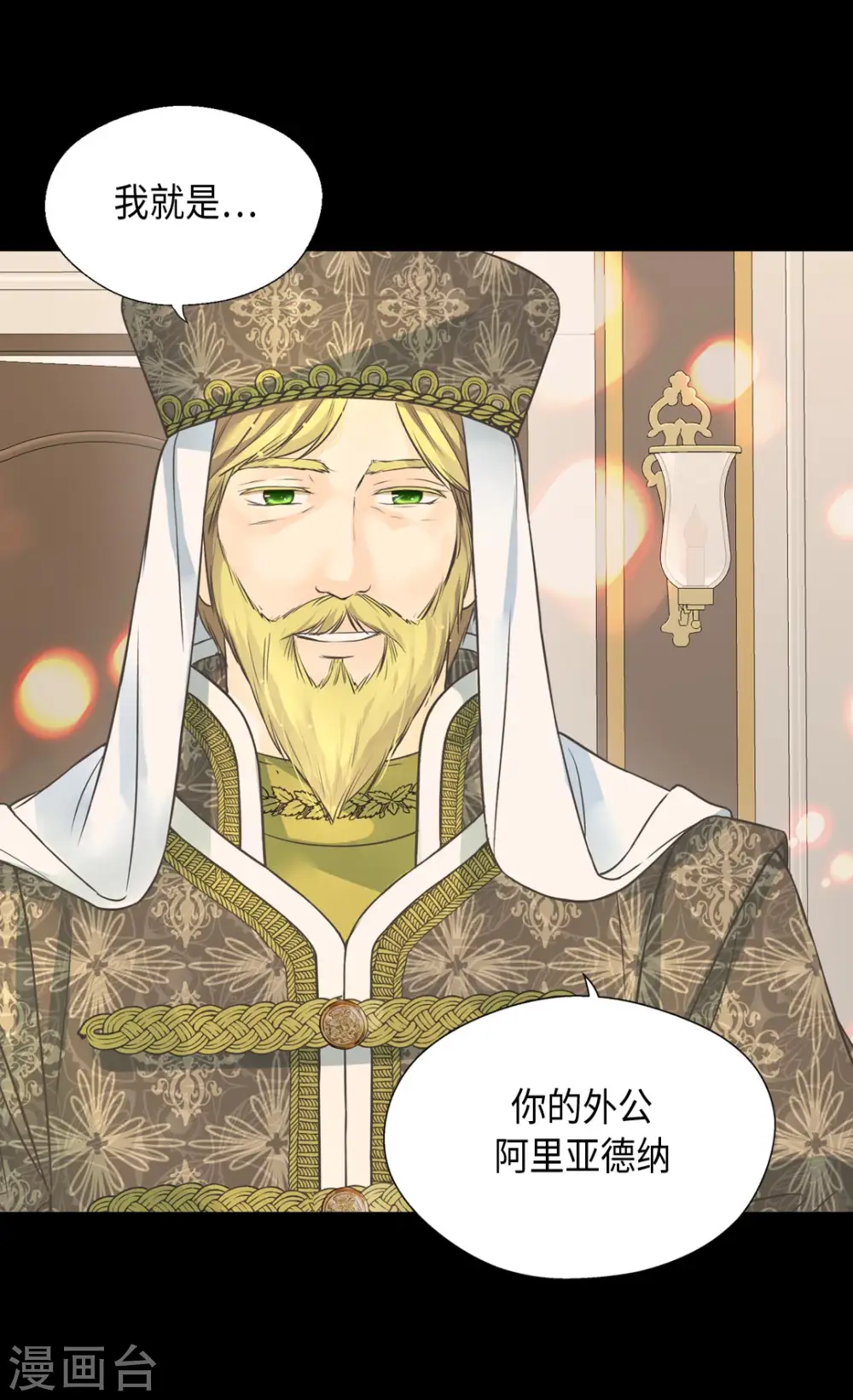 第360话 初次见面15