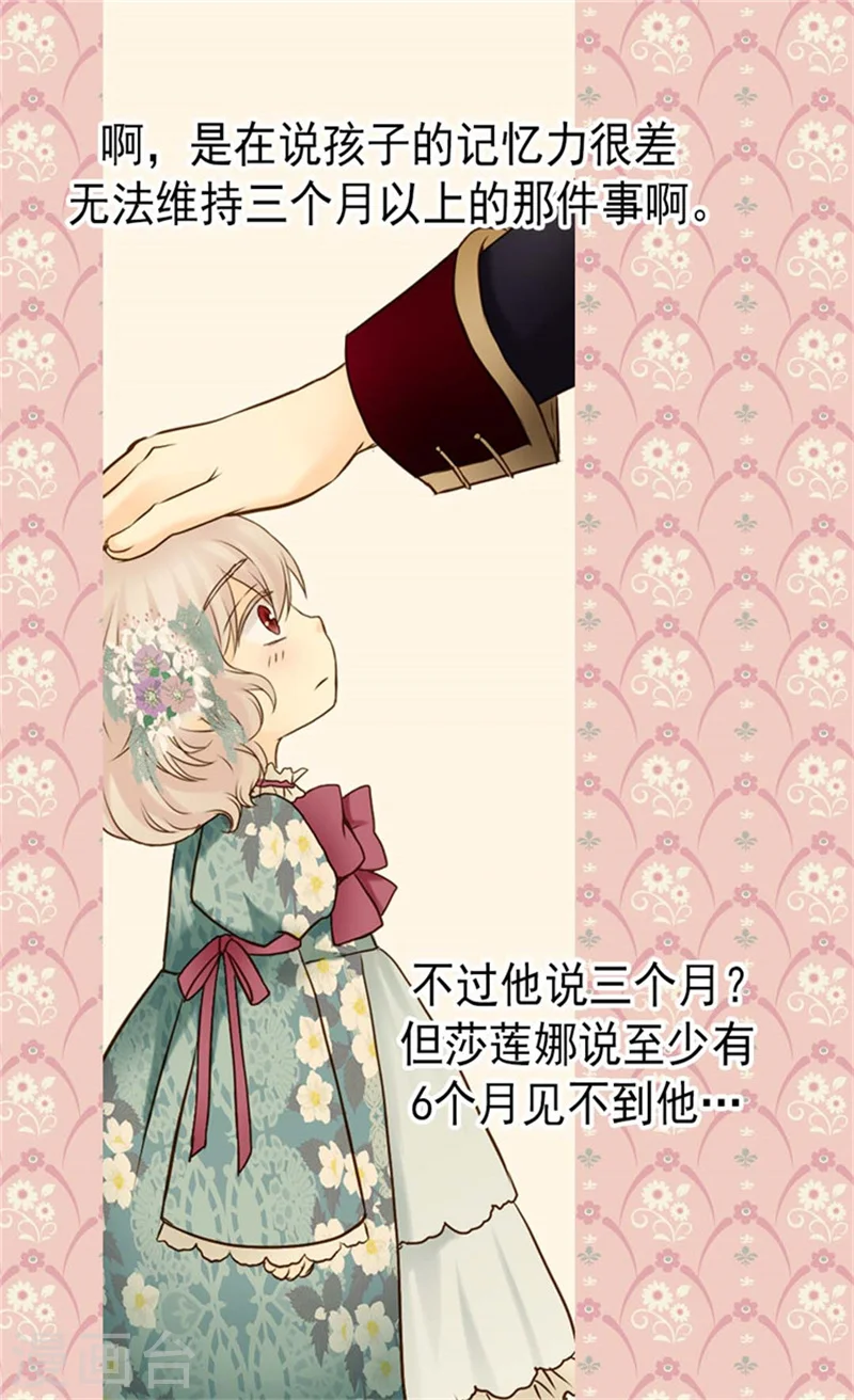 第75话 请平安归来8