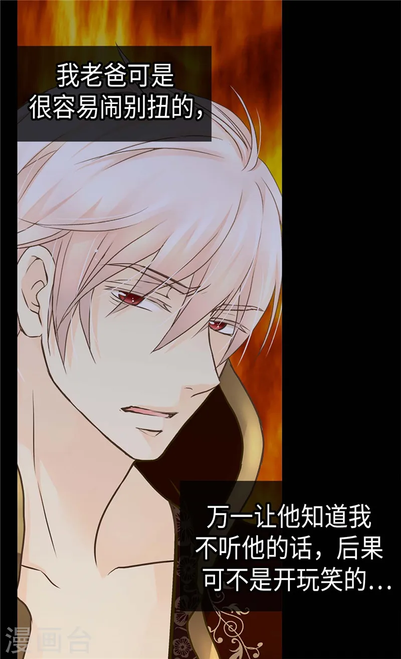 第214话 漂酿姐姐6