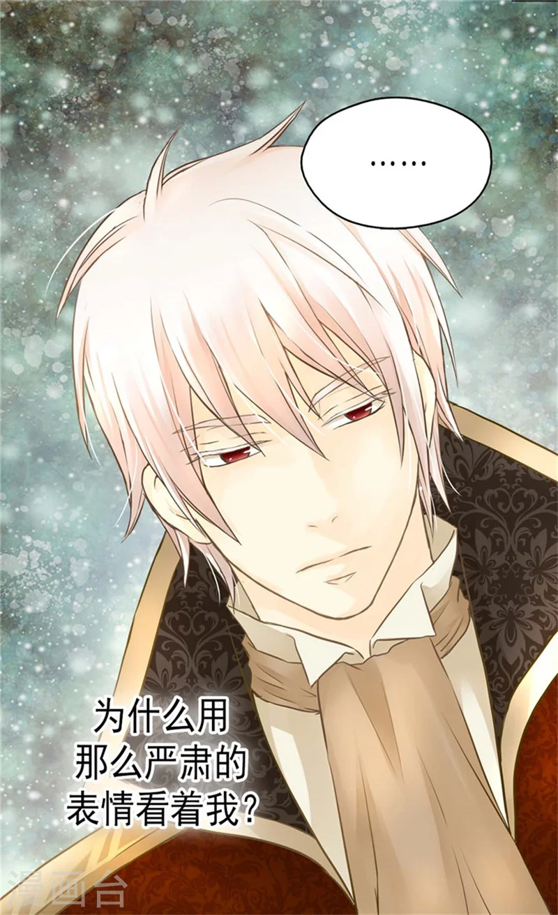 第145话 默默地守护 !15