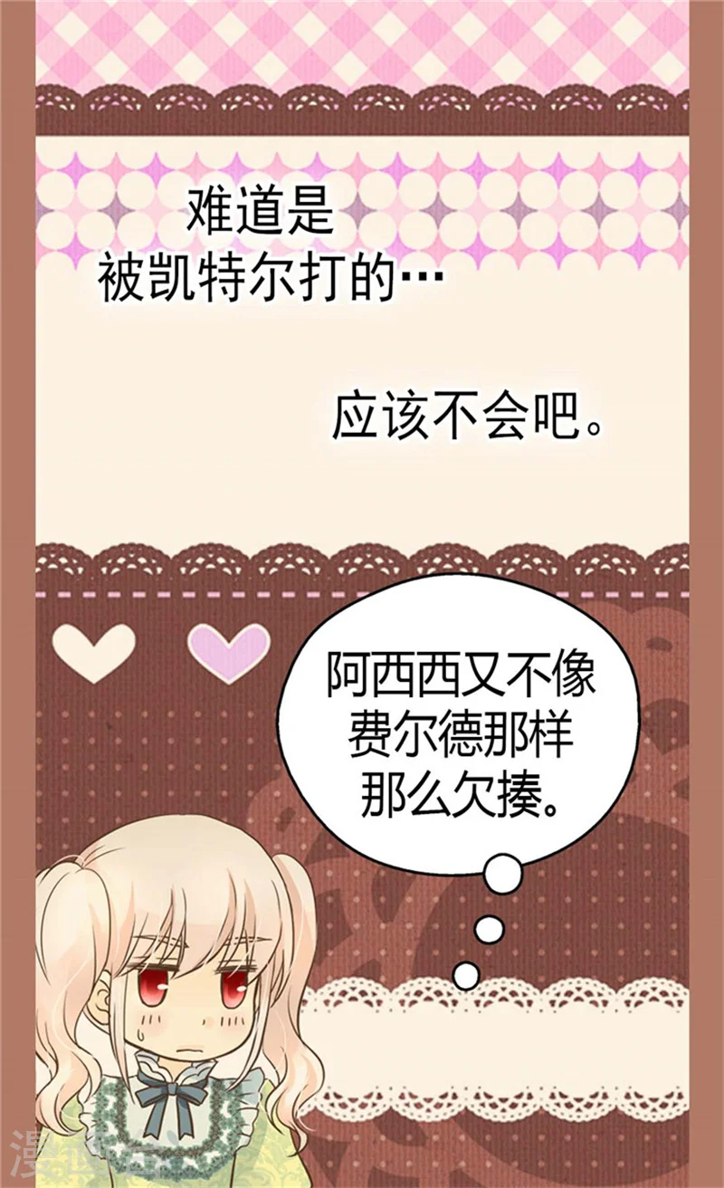 第147话 探究18