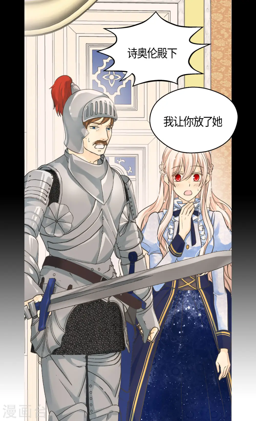第388话 快跑！5
