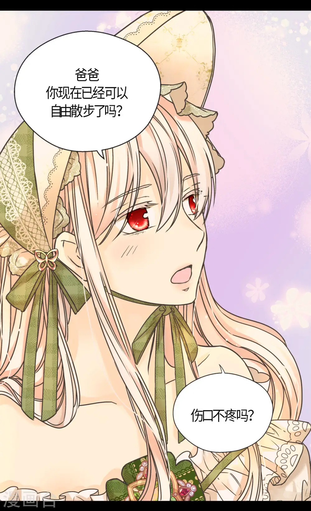 第446话 像莲娜的支持24