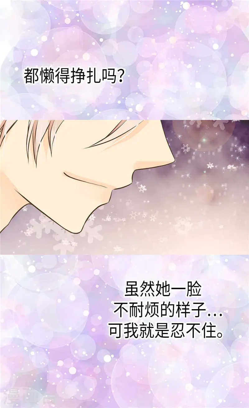 第270话 仅剩的感情26