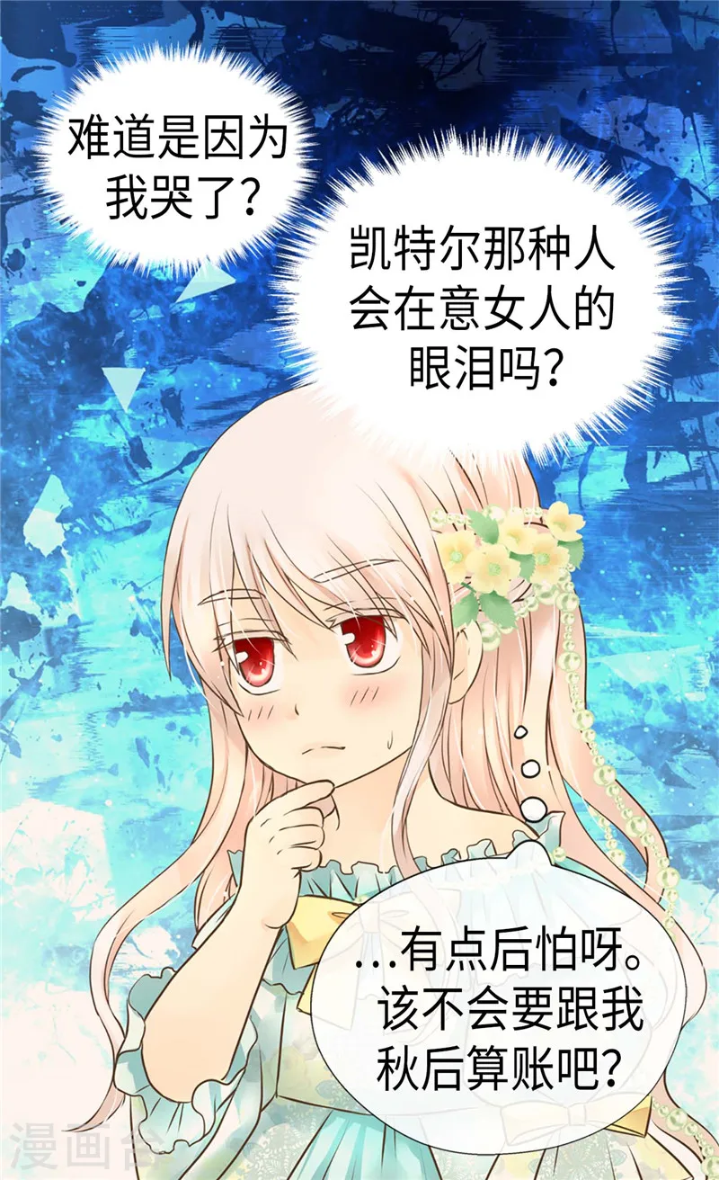 第221话 你不在我会寂寞2