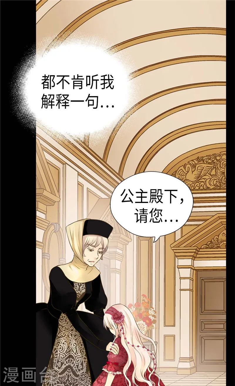 第217话 处死乳母8