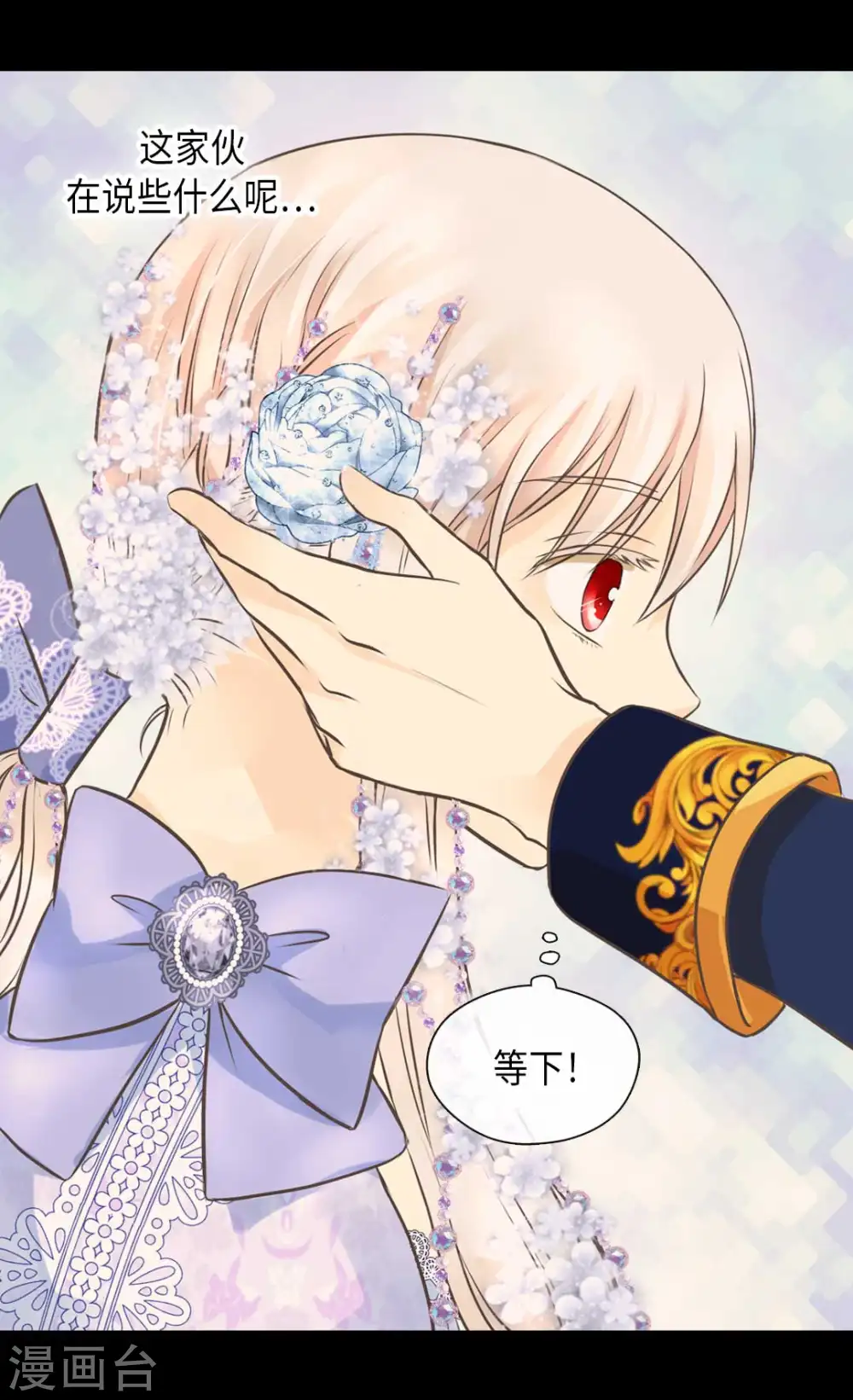 第326话 我有那么漂亮吗？5
