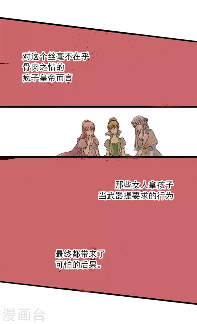 第1话 诅咒5