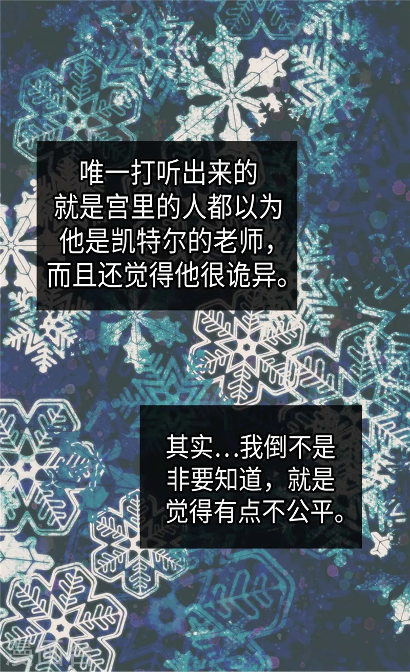 第206话 被抢走的宠爱6