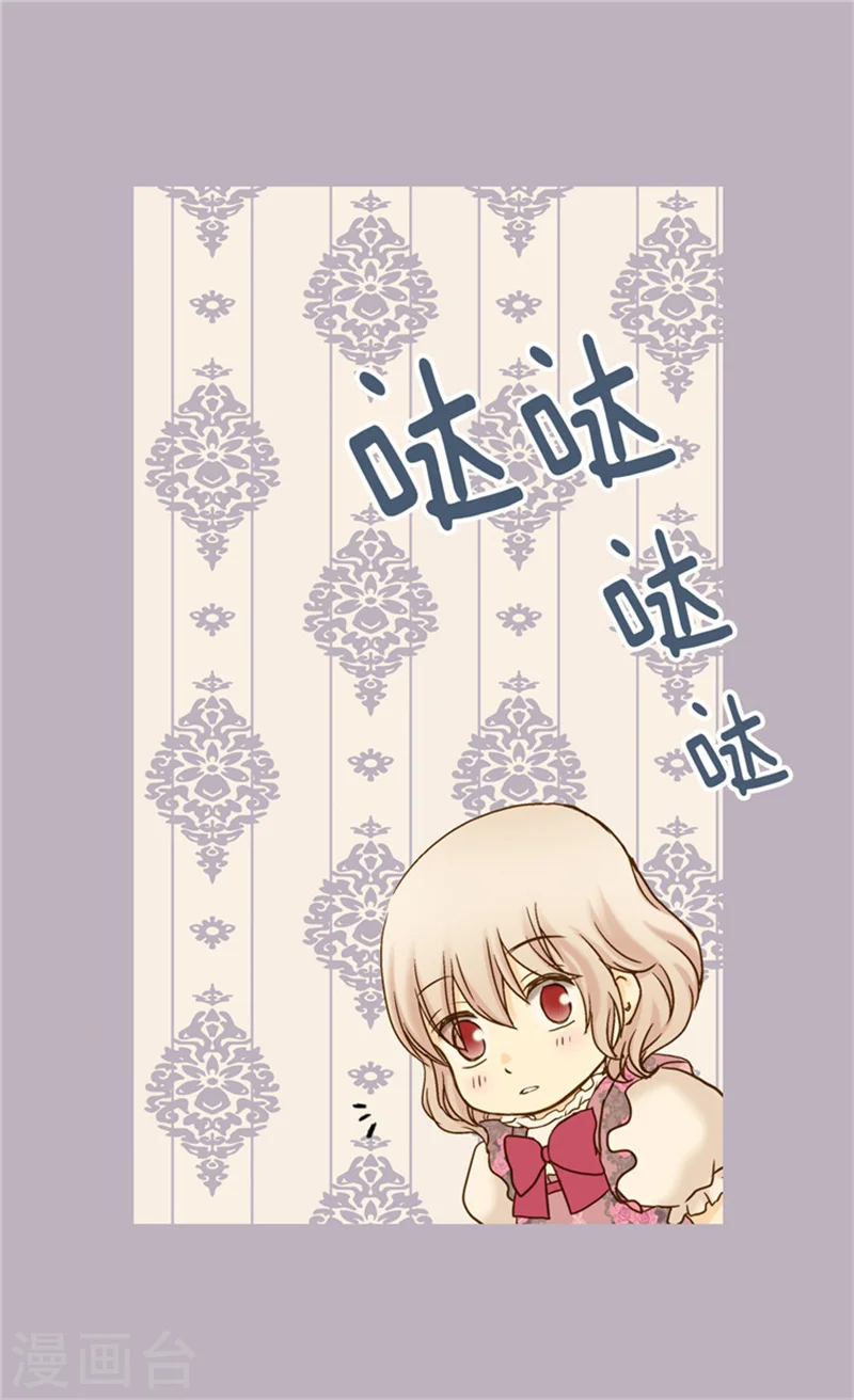 第56话 做他的开心果23