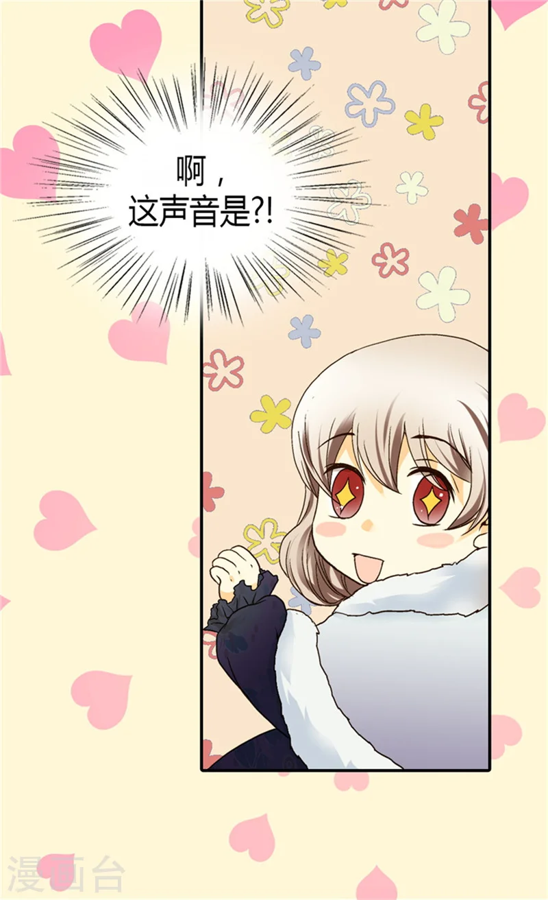 第48话 解围20