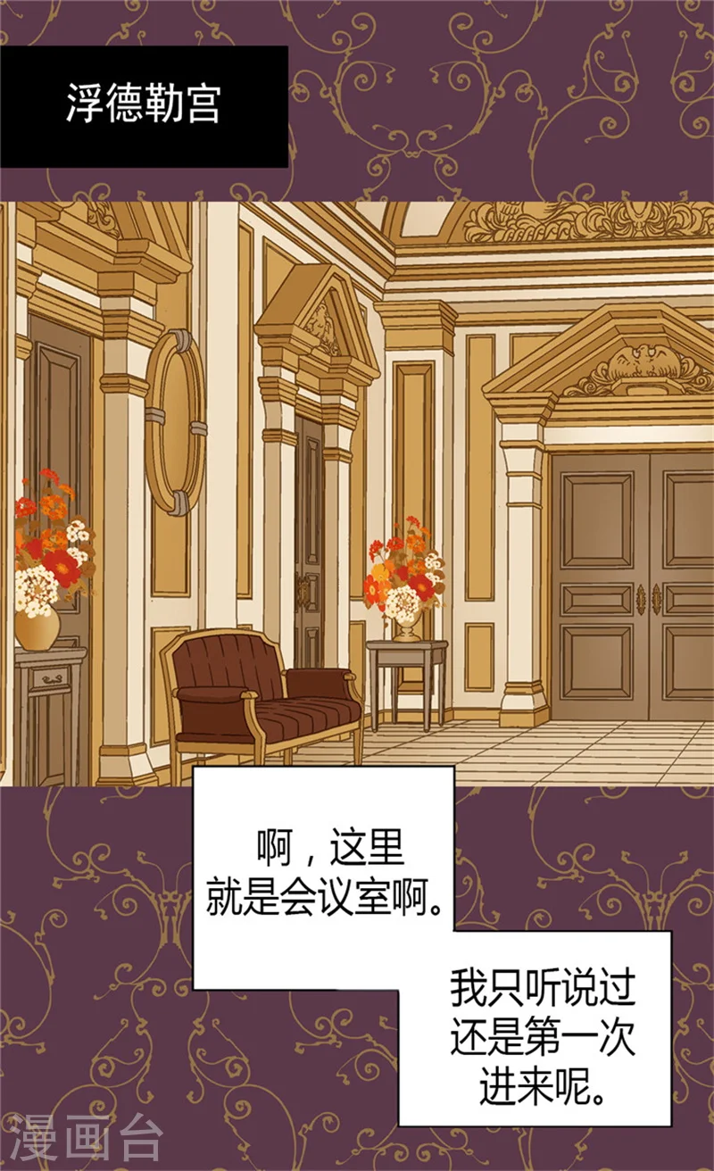 第70话 远来急报16