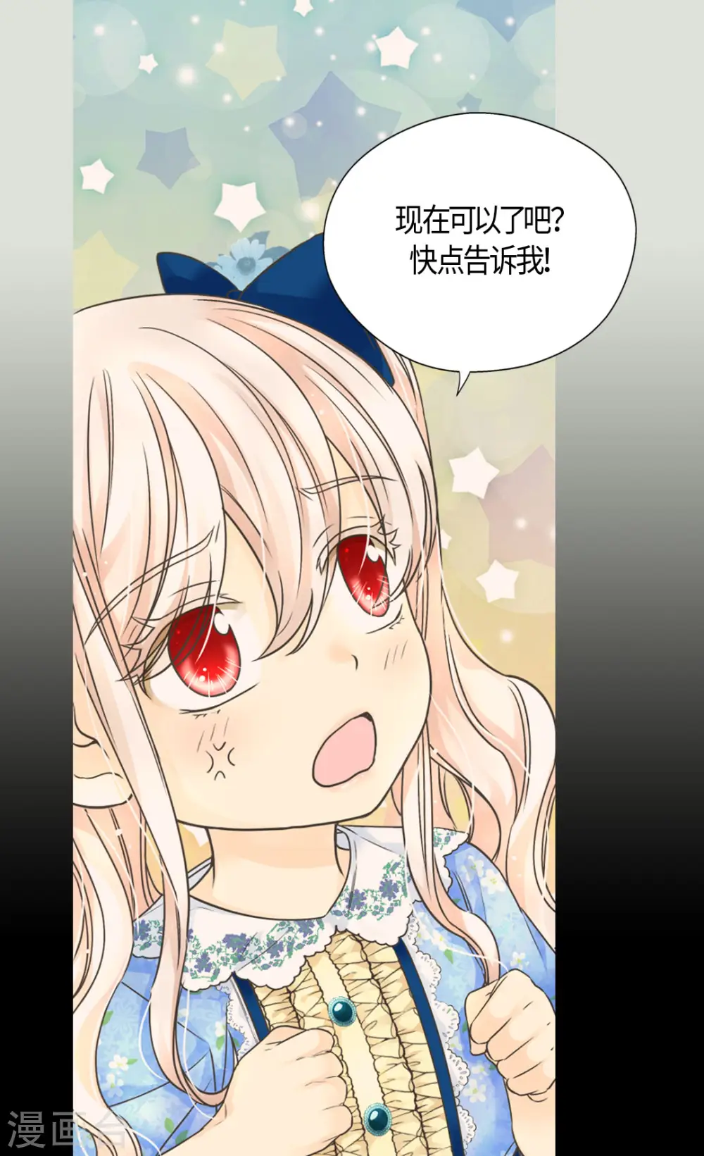 第480话 费尔德记忆里的初见24