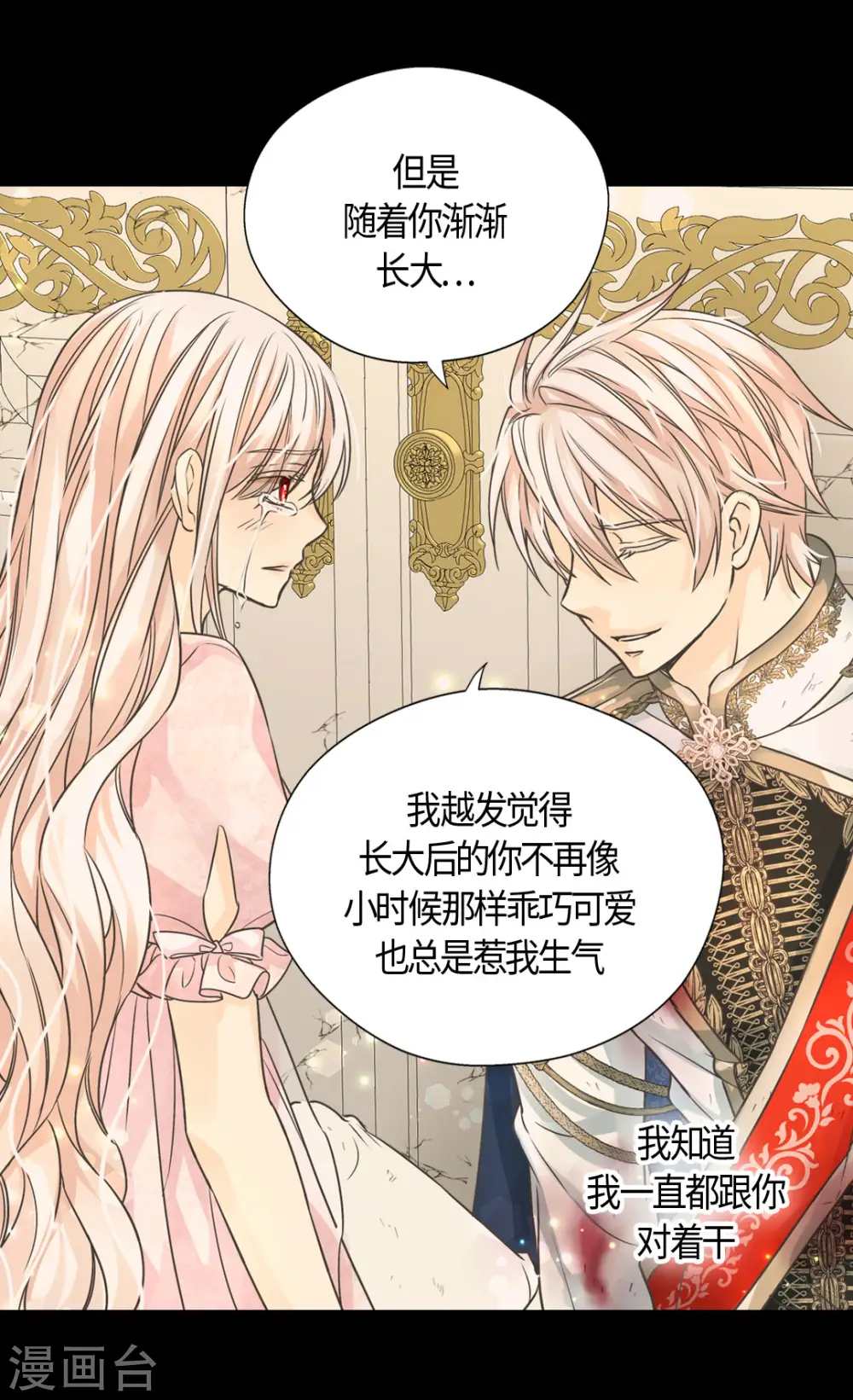 第407话 爸爸最棒12