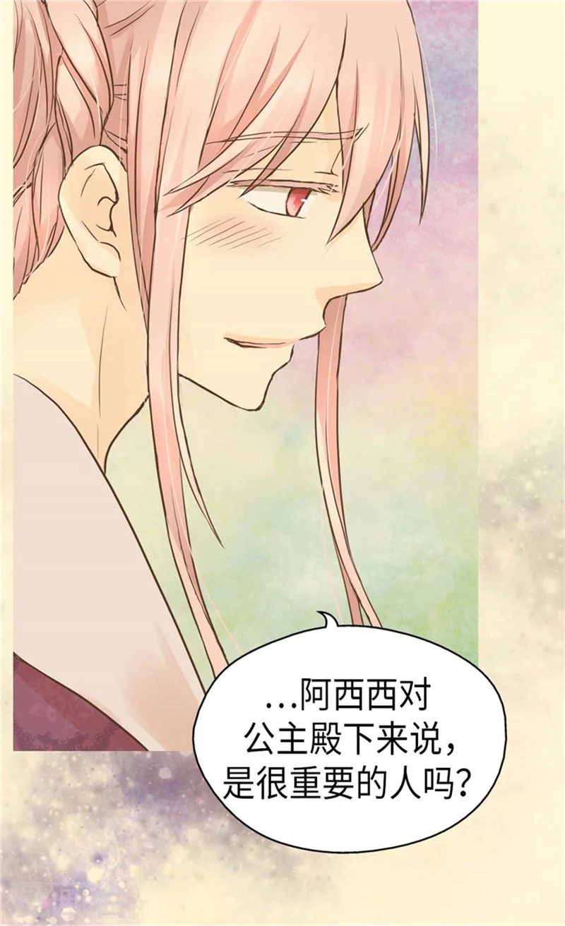 第157话 被施虐的童年13