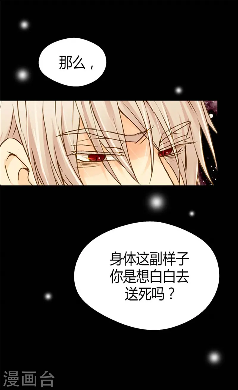 第76话 孩子的记忆6