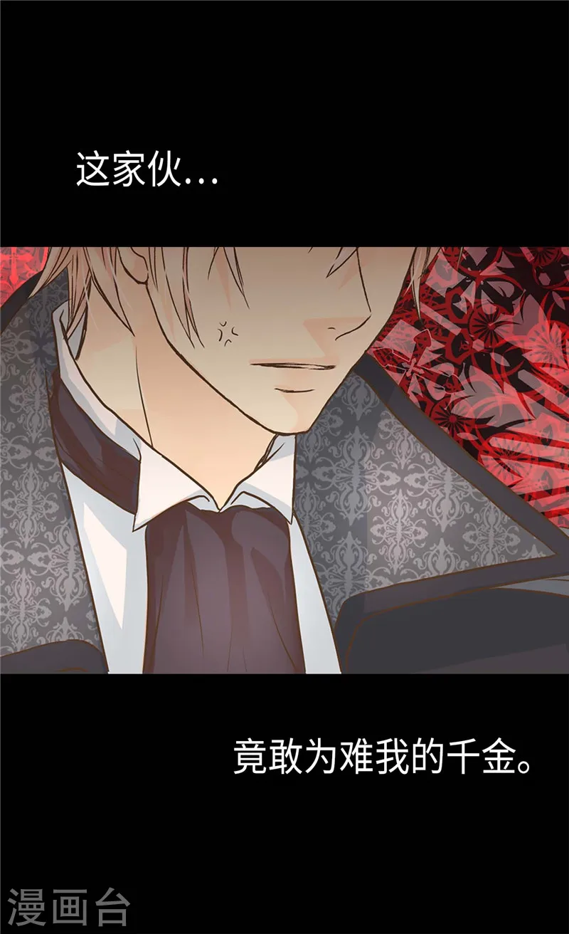 第228话 无法形容的情感28