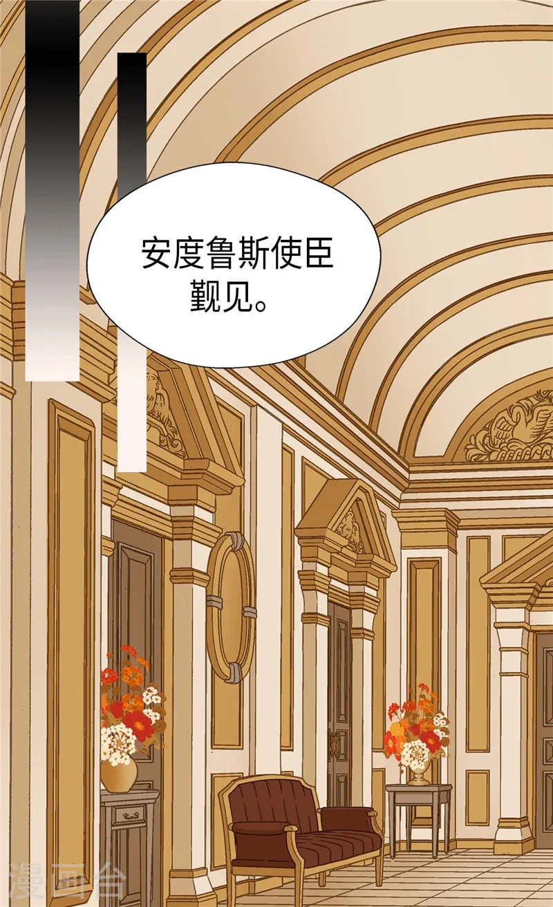 第201话 凯特尔的儿子？1