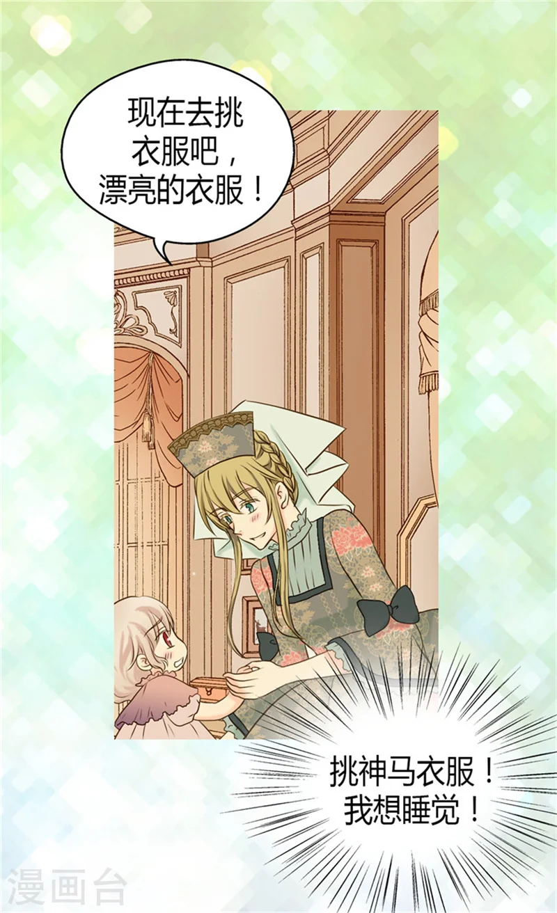 第73话 送行18