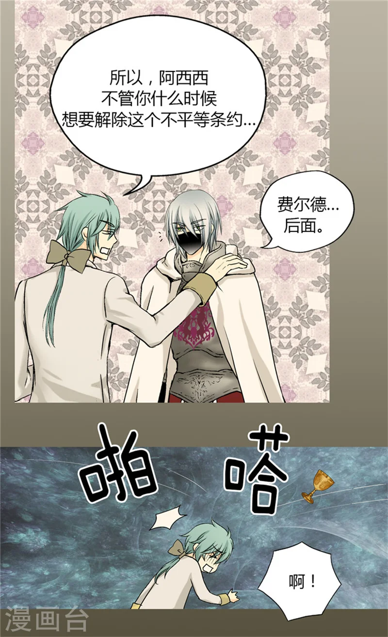 第55话 报复12