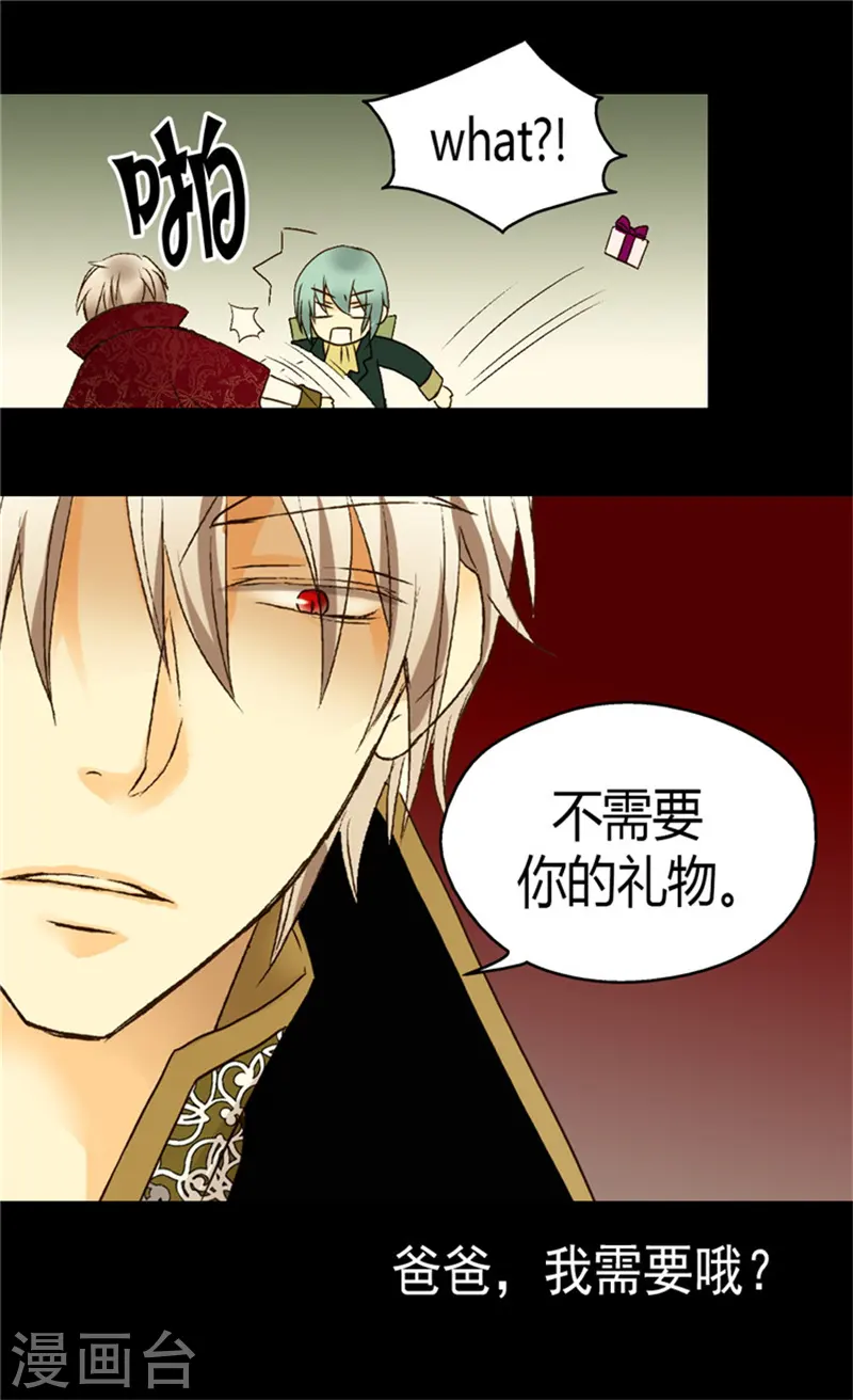 第49话 洗澡8