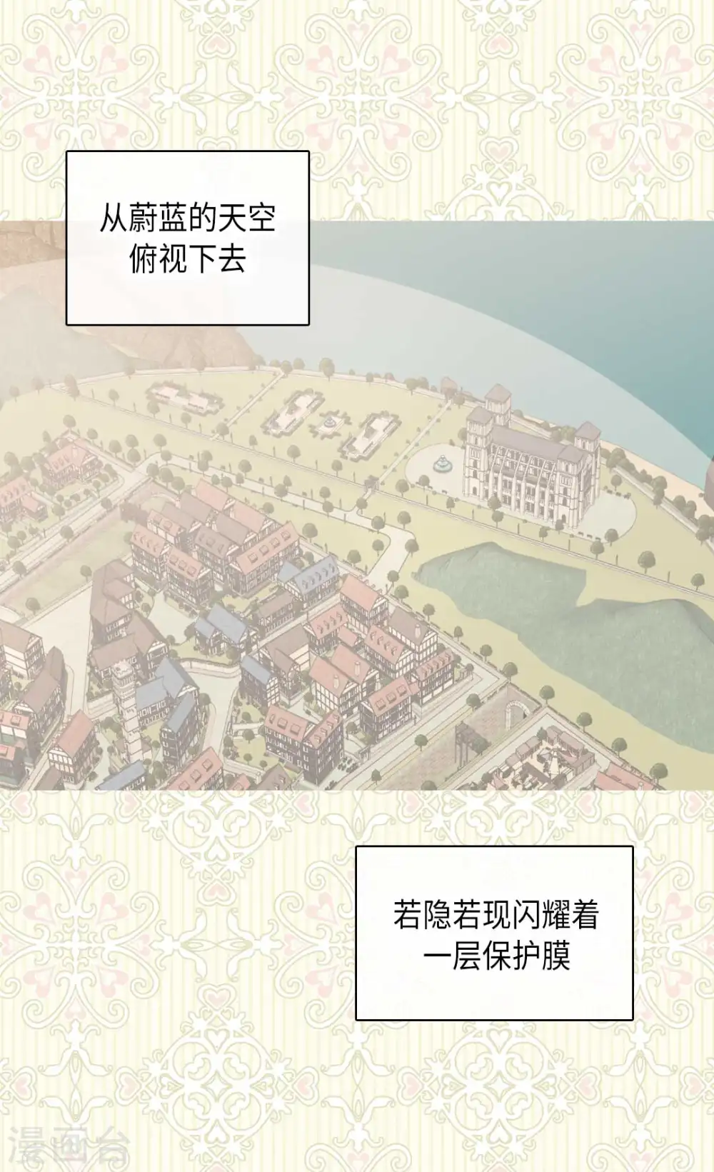 第338话 亲自经历世界23