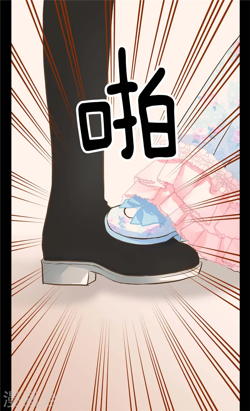 第244话 老爸退下！15