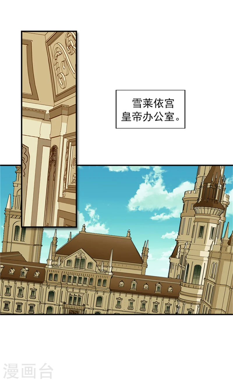 第14话 绝对是亲爹1