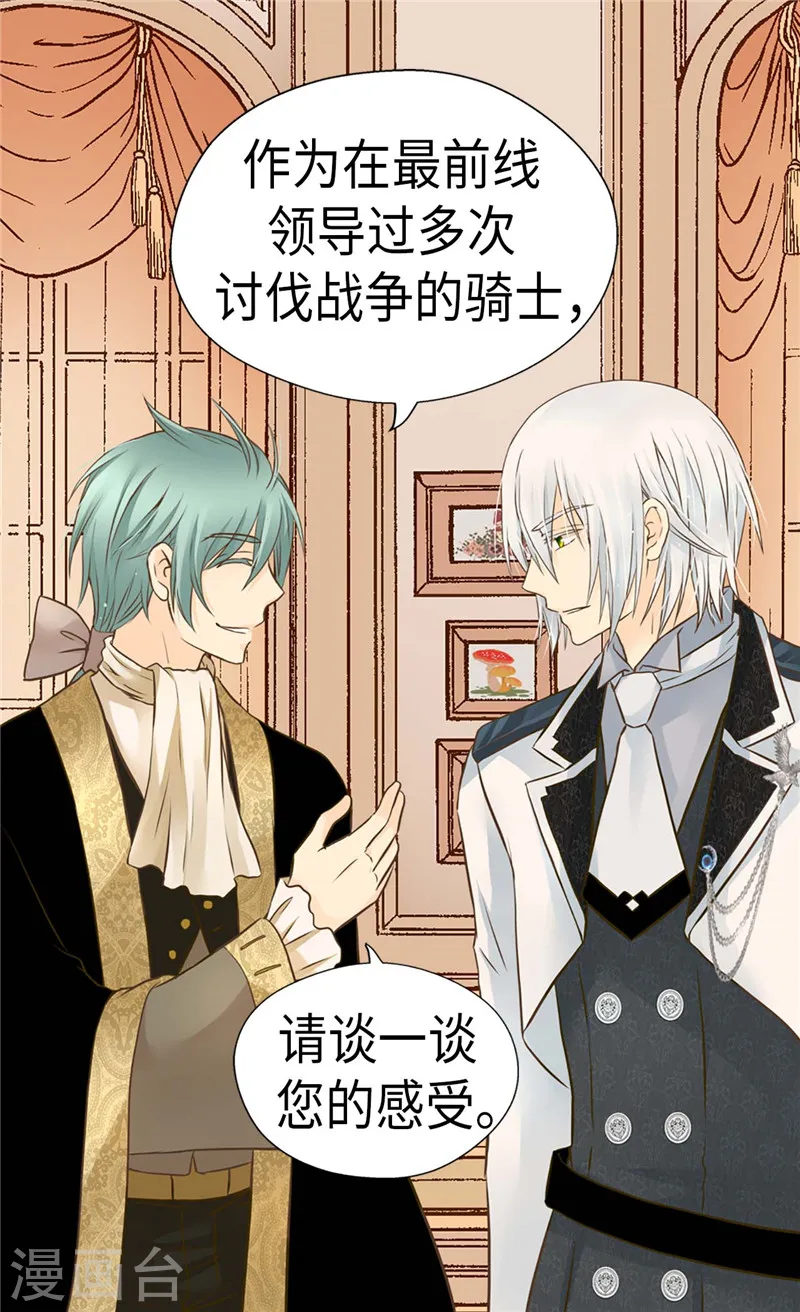 第225话 唯一的公主5