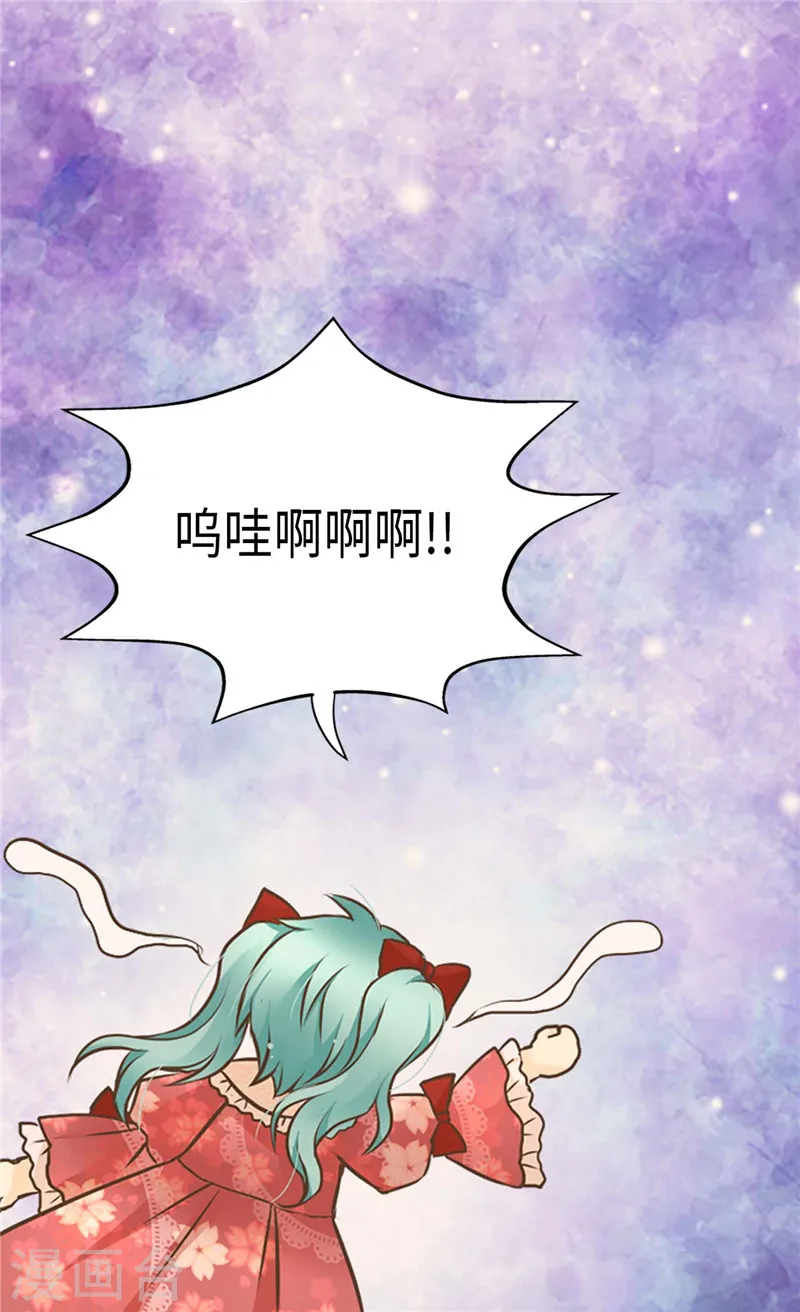 第231话 脑子有坑的老爸20