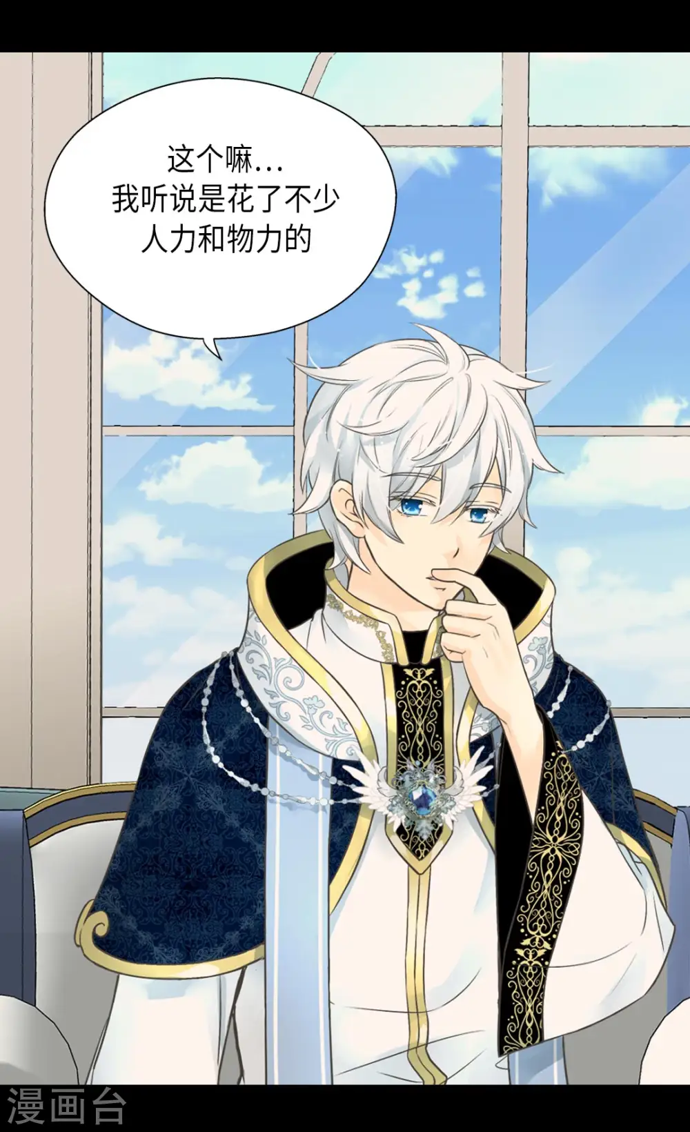 第352话 塔上见面25