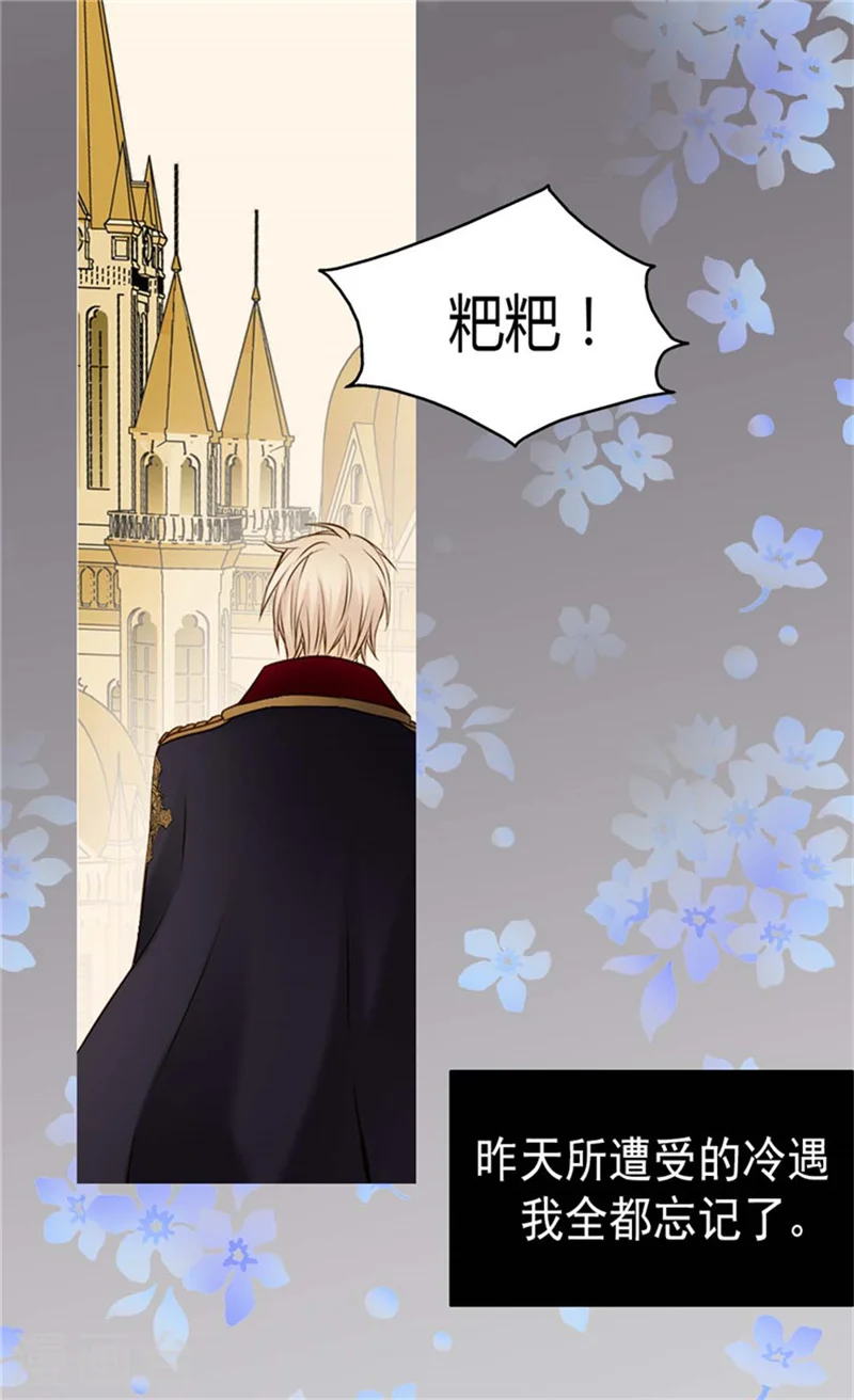 第75话 请平安归来9